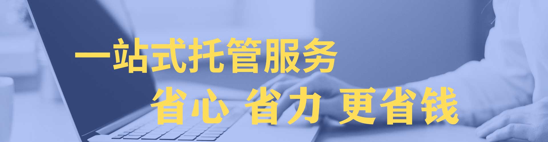 牟平百度怎么推广