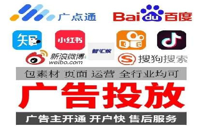 探索百度搜索推广的精准定向广告技术及案例